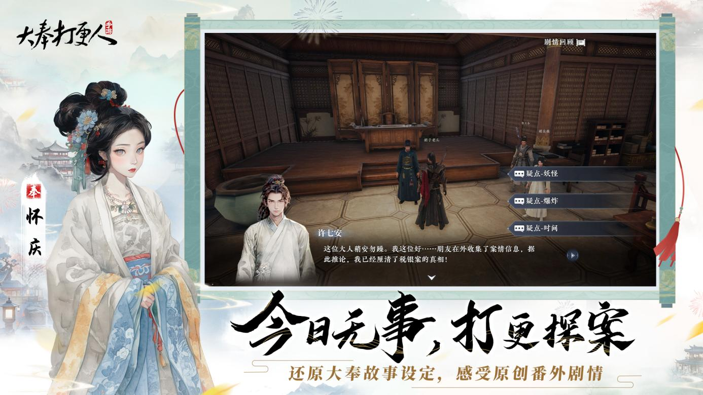 第767页
