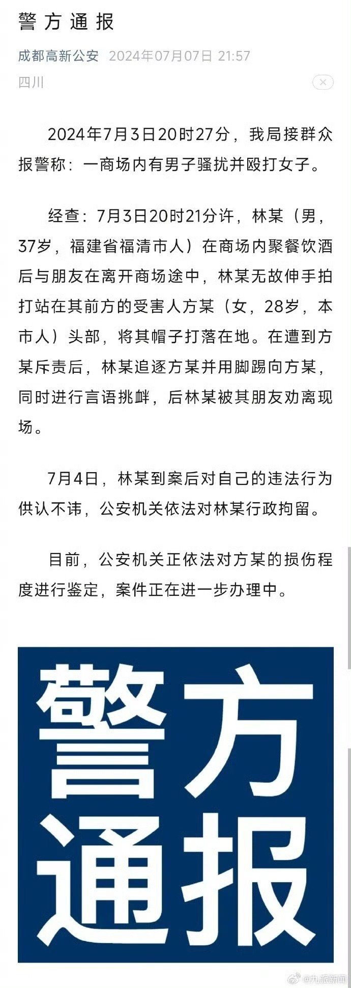 游戏专题 第125页