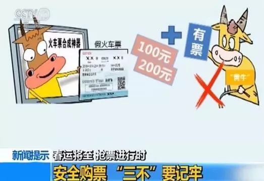 第761页