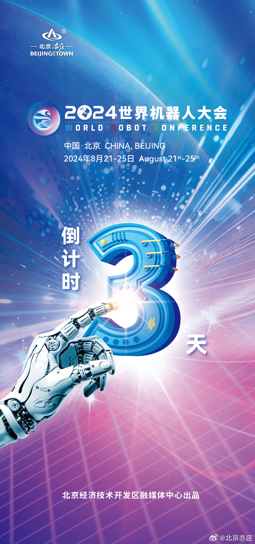 游戏专题 第118页