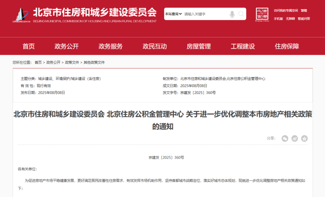 热点生活 第120页