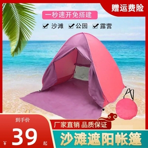 游戏专题 第116页