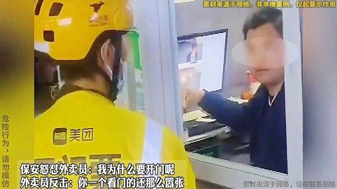 地方新闻 第113页