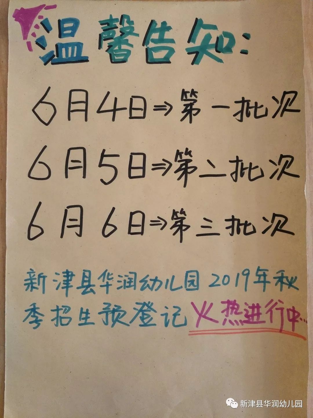 最新资讯 第114页