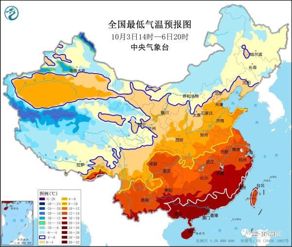 港澳新闻 第112页