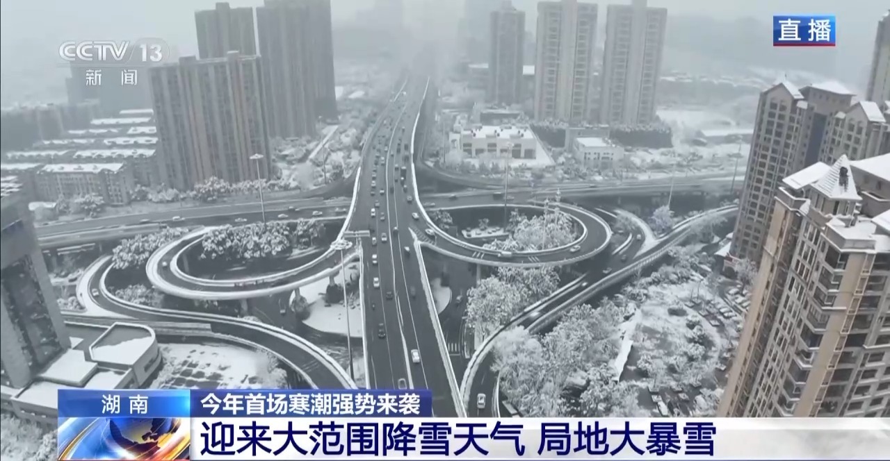 热点生活 第111页