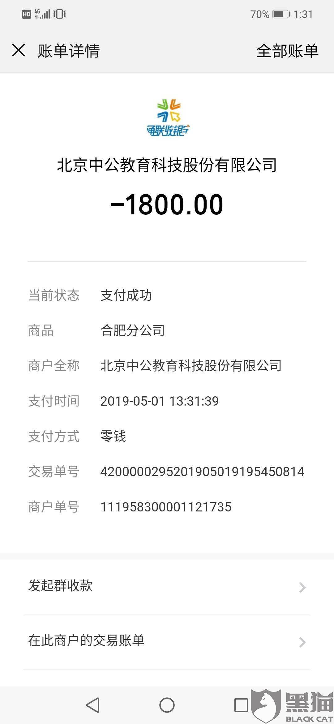 热点生活 第110页