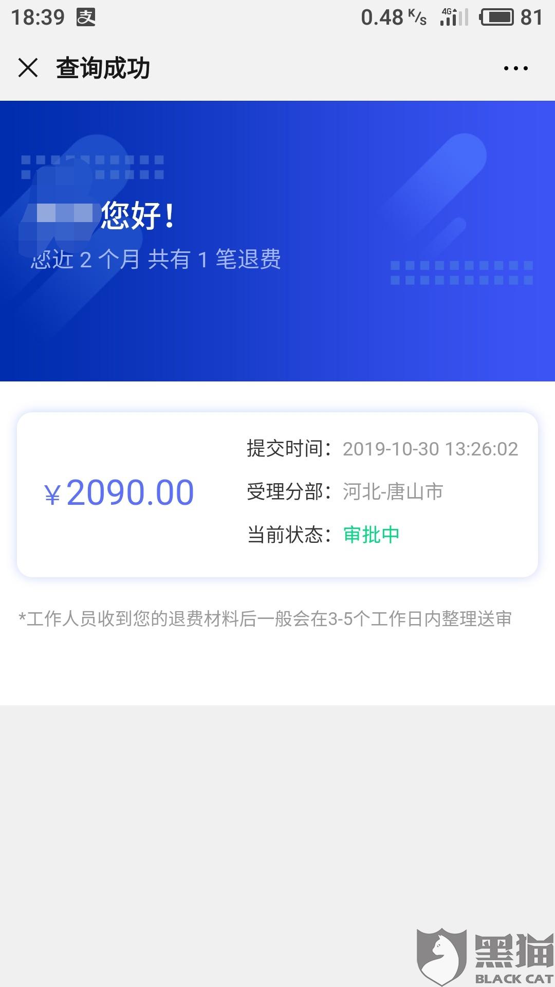 最新资讯 第111页