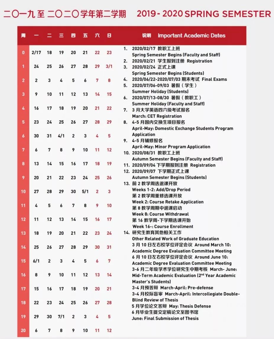 港澳新闻 第109页