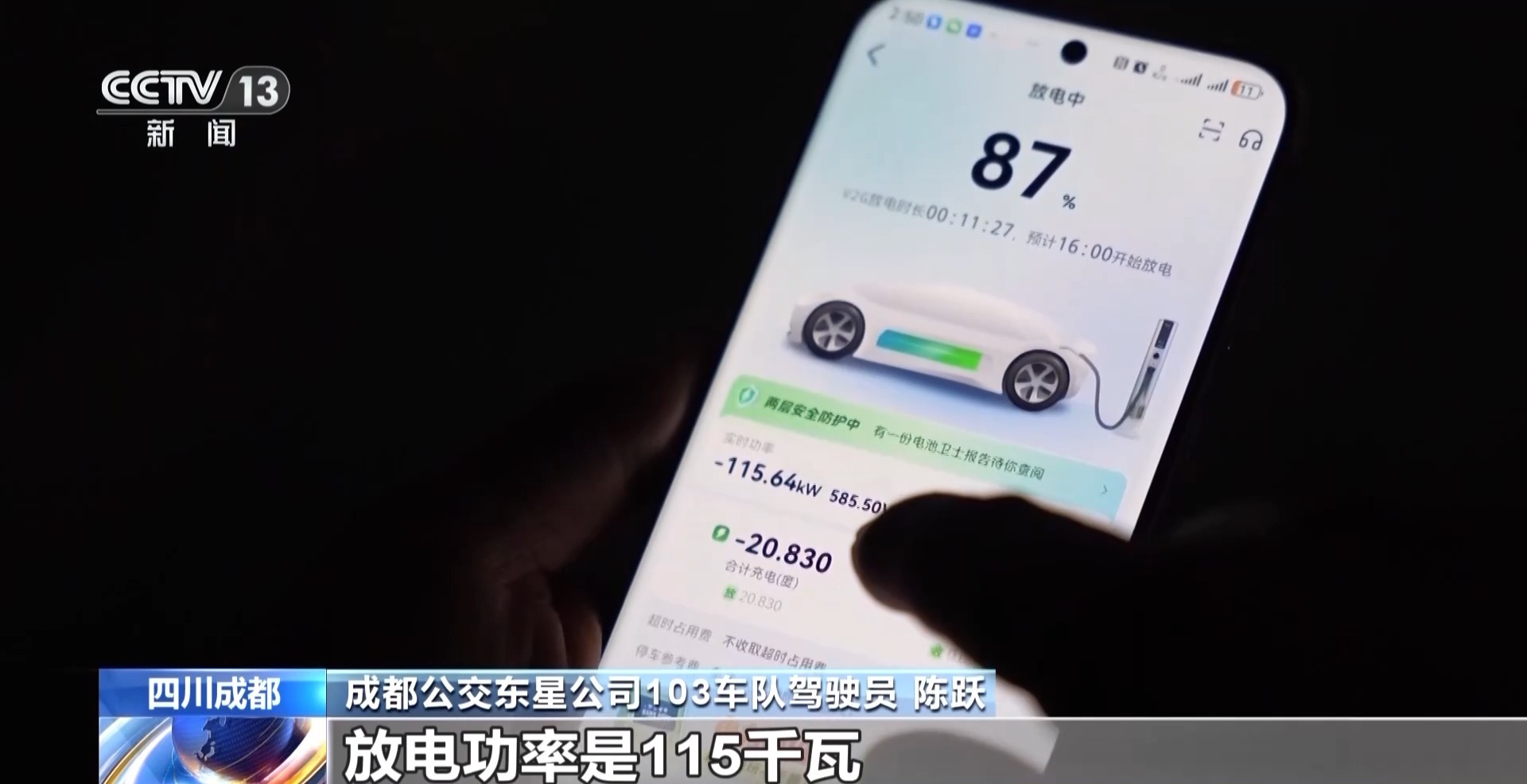 最新资讯 第108页