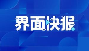 最新资讯 第107页