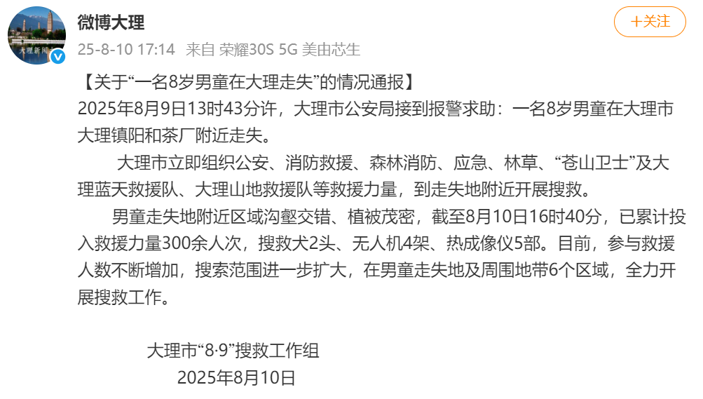 游戏专题 第104页