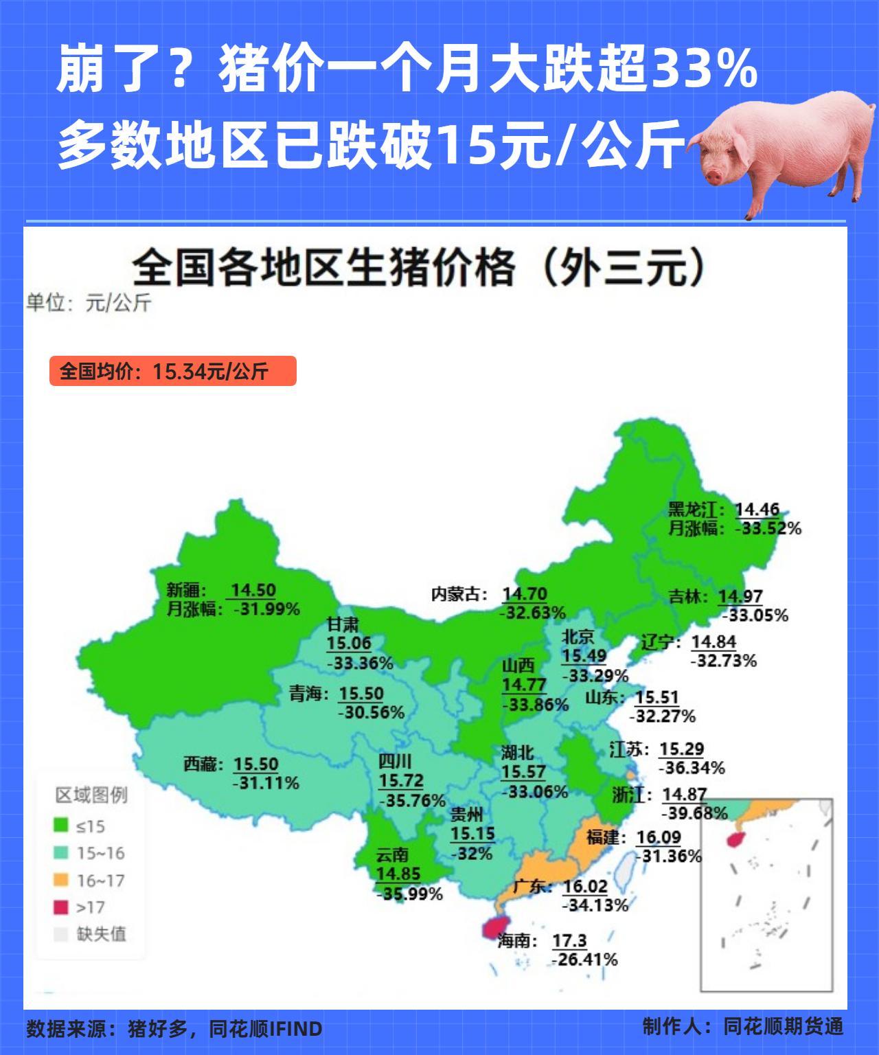 地方新闻 第104页