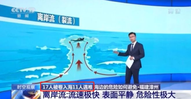 港澳新闻 第102页