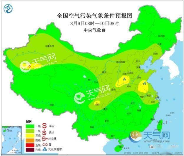 地方新闻 第102页