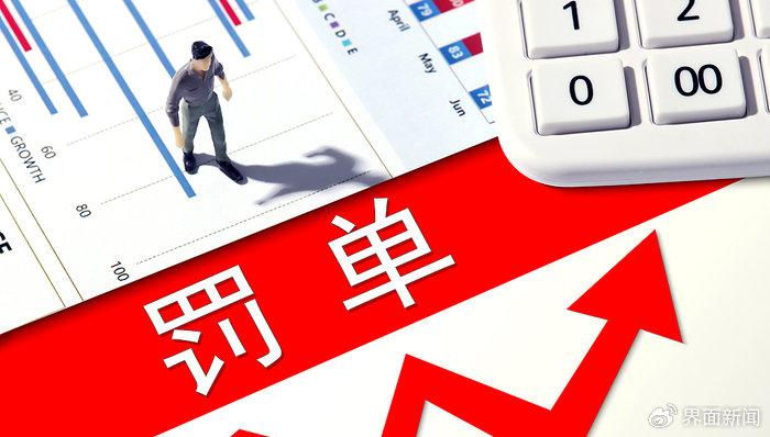 热点生活 第97页