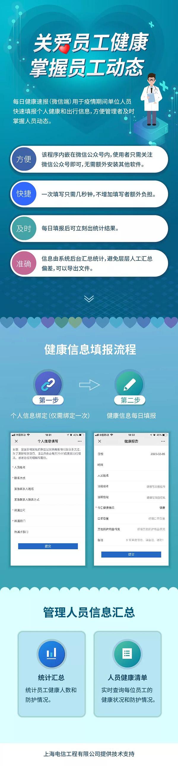 港澳新闻 第93页