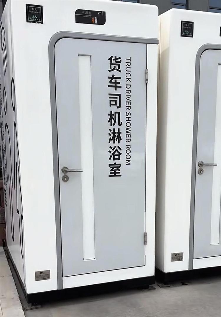地方新闻 第92页