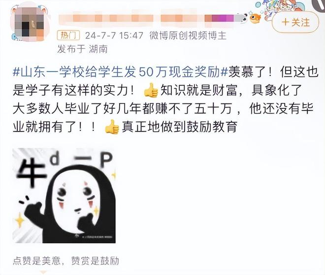 热点生活 第92页
