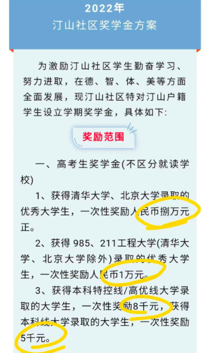 最新资讯 第92页
