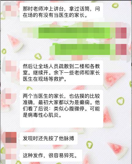 港澳新闻 第87页