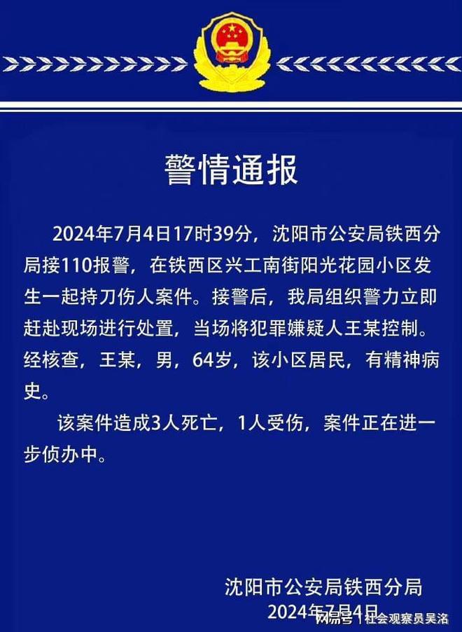 港澳新闻 第157页