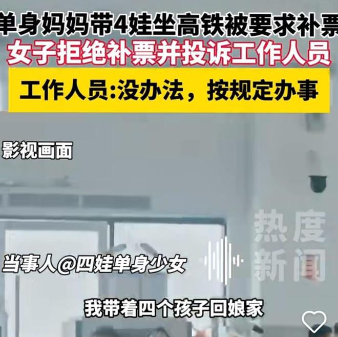 热点生活 第85页