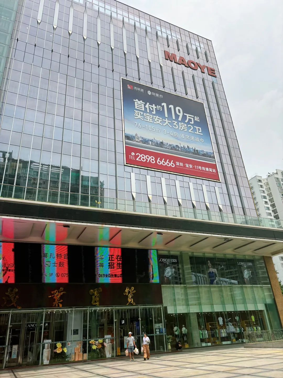 地方新闻 第87页