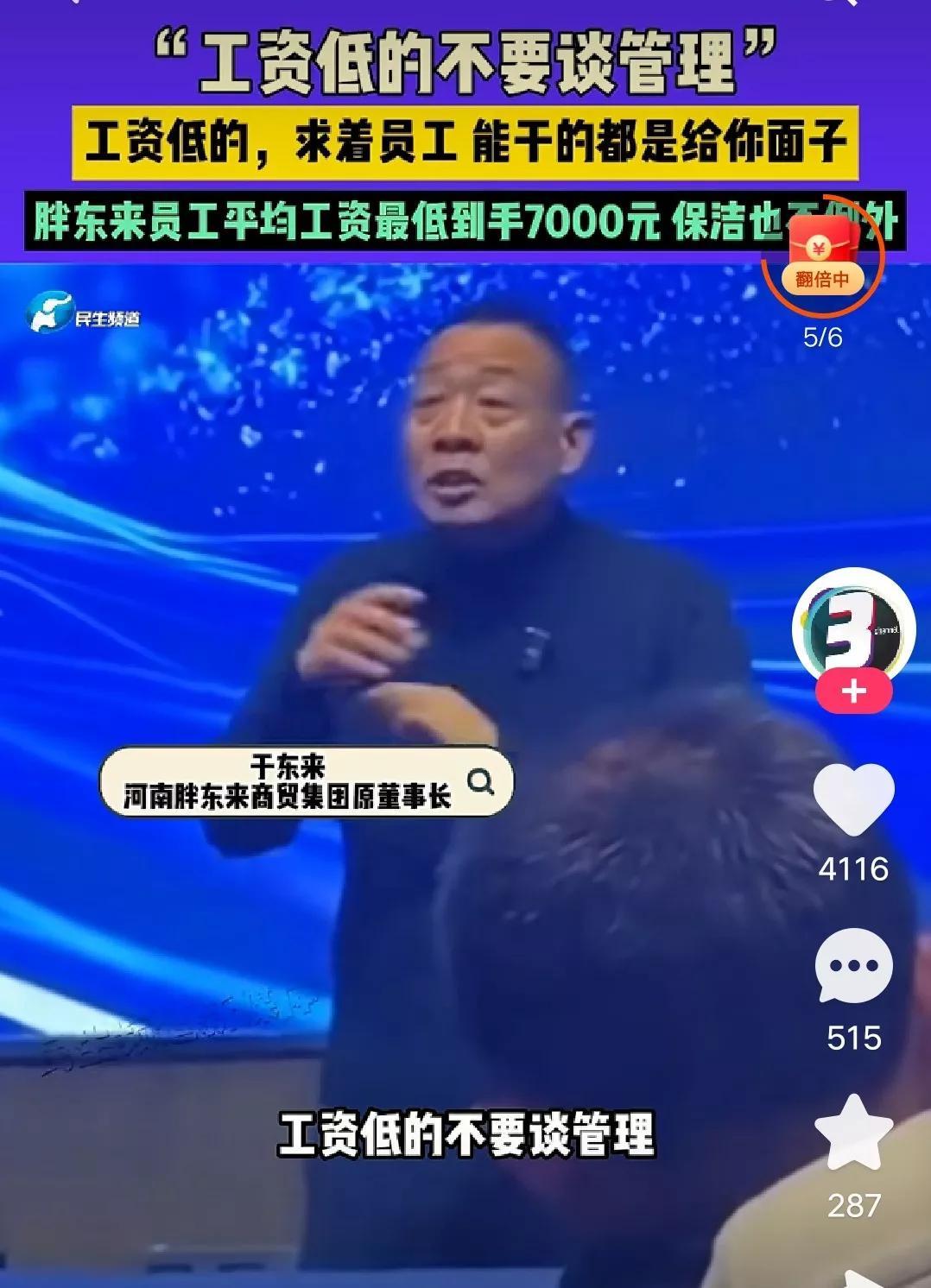 港澳新闻 第81页