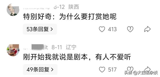 港澳新闻 第159页