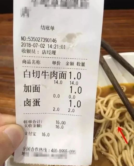 第707页