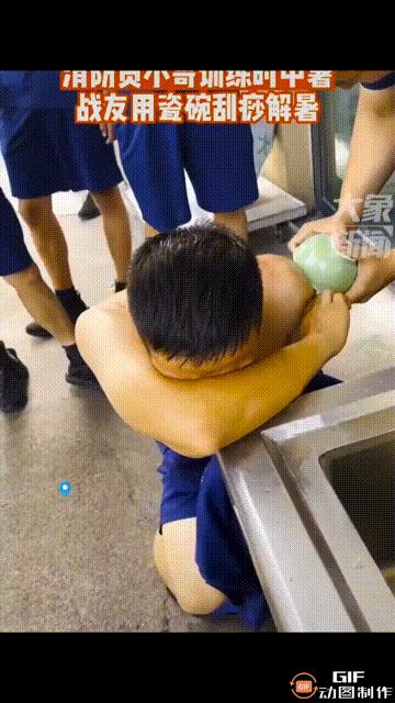 港澳新闻 第80页