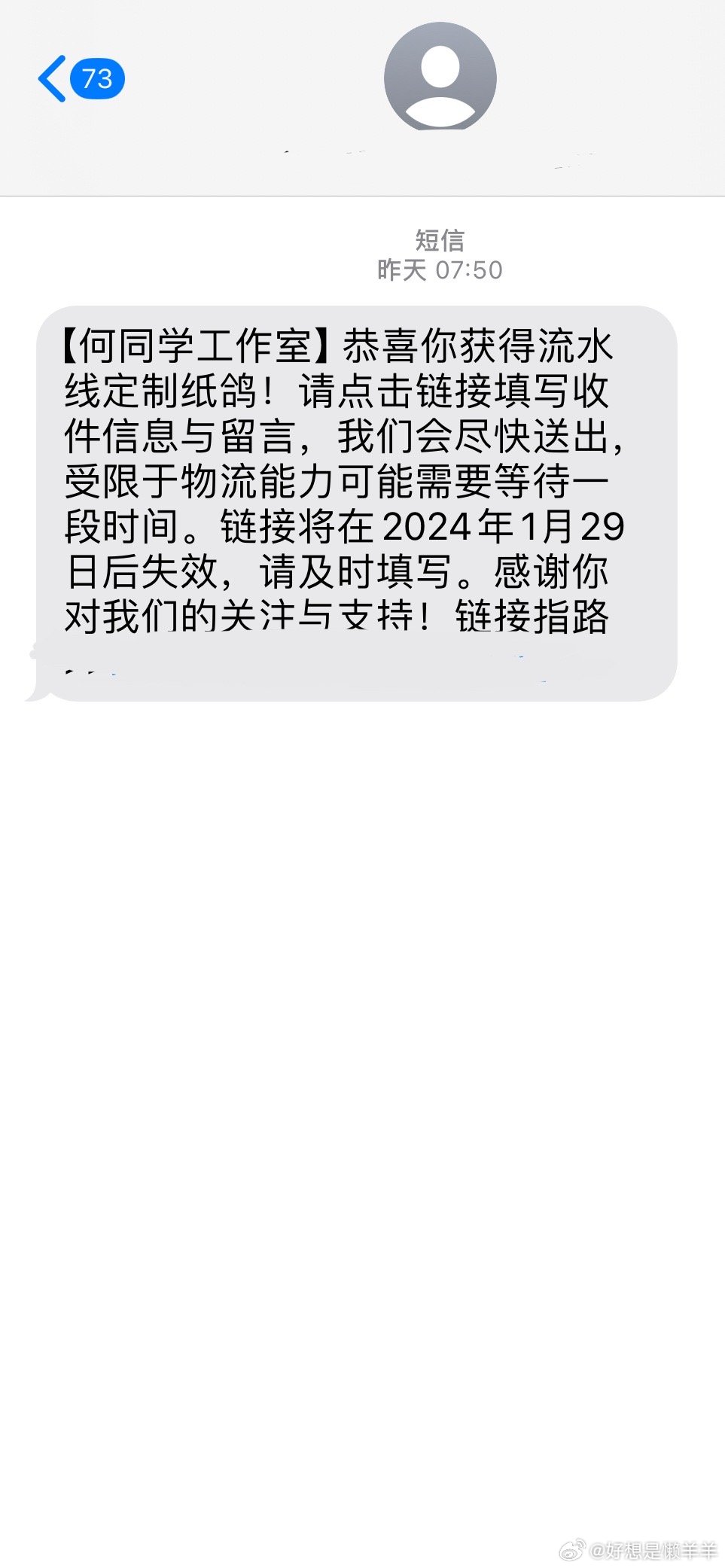 娱乐生活 第60页