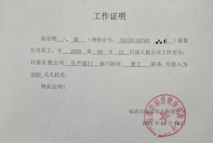 地方新闻 第49页