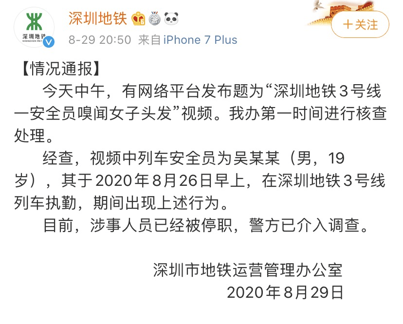 游戏专题 第43页