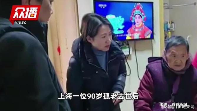 热点生活 第44页