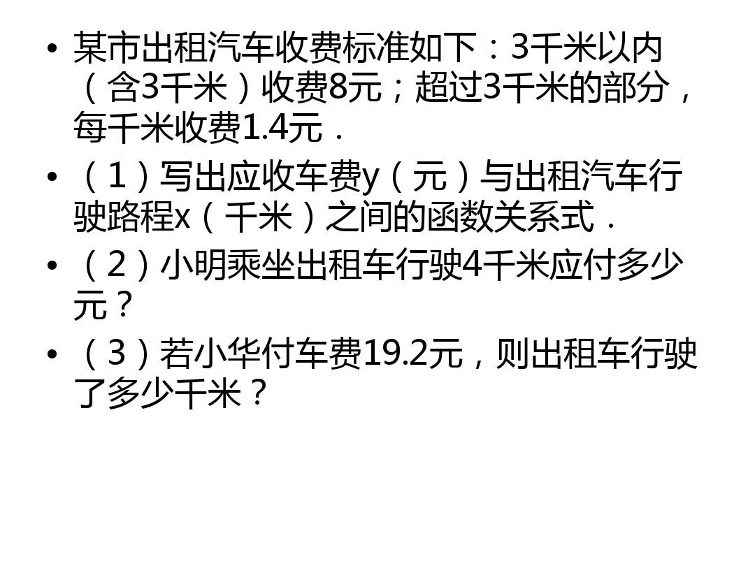 娱乐生活 第42页
