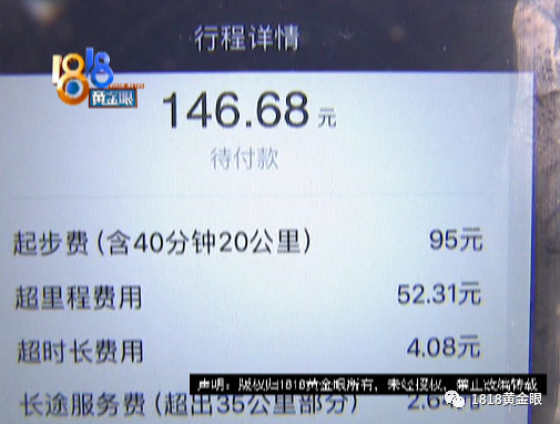 港澳新闻 第32页