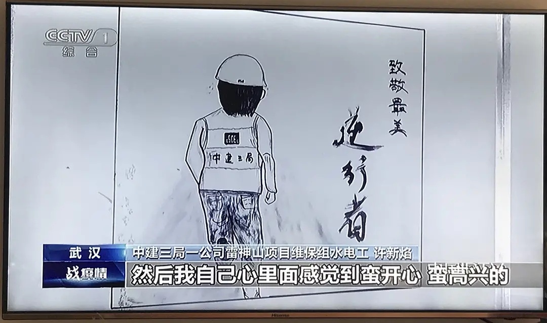 地方新闻 第32页