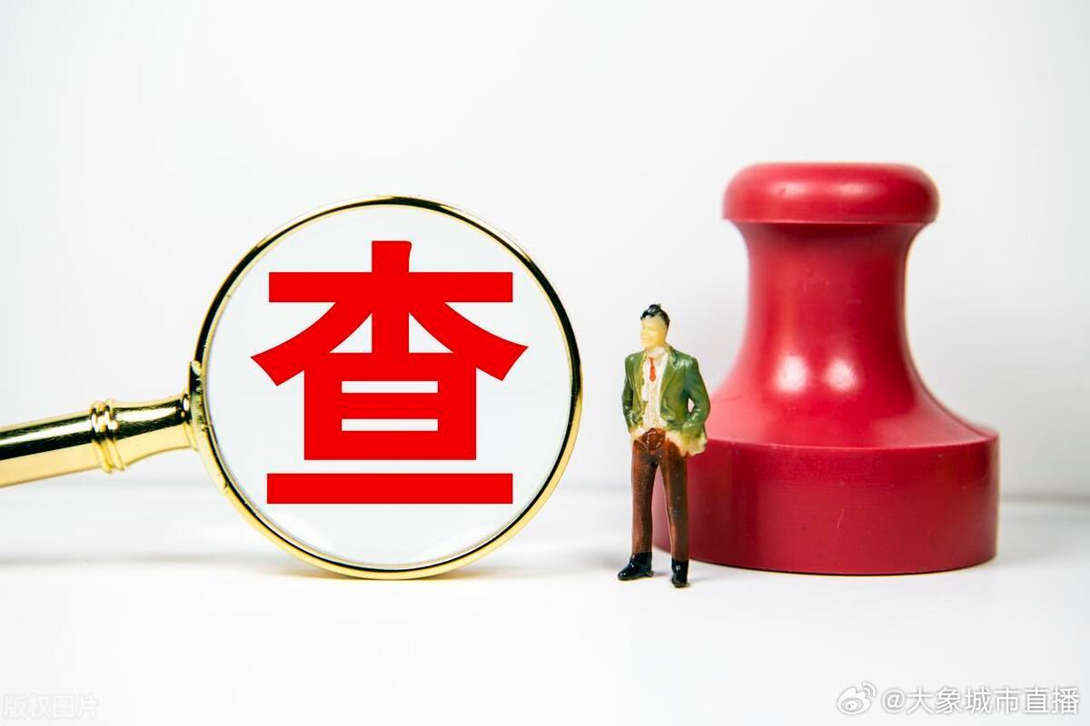 娱乐生活 第30页