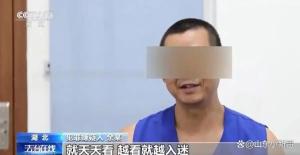 游戏专题 第24页