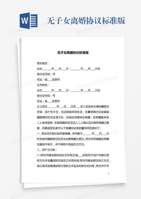 热点生活 第24页