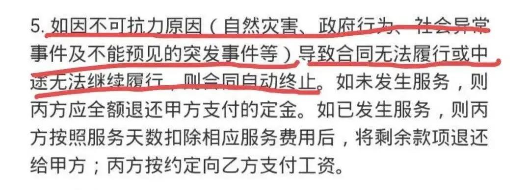 最新资讯 第27页