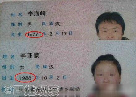 地方新闻 第12页