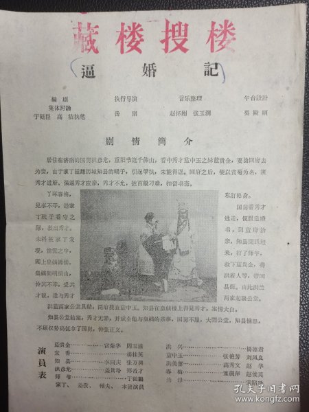 港澳新闻 第9页