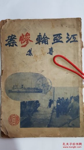 娱乐生活 第7页