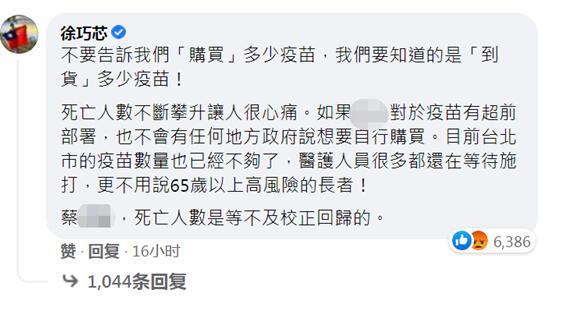 热点生活 第5页