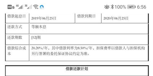 贷8万收2.8万服务费关于贷款8万收取2.8万服务费的情况，需要根据具体的贷款类型和服务内容来判断其合理性。