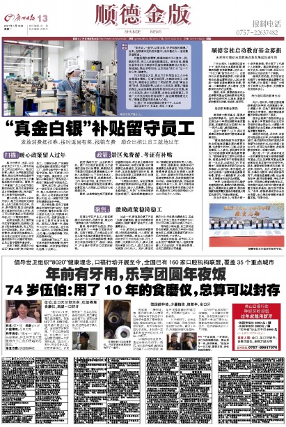 这些“真金白银”的补贴要记得领别错过！这些真金白银的补贴等你来领取