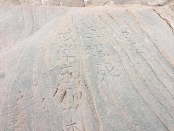 男子丹霞景区翻护栏男子丹霞景区翻护栏，引发网友热议